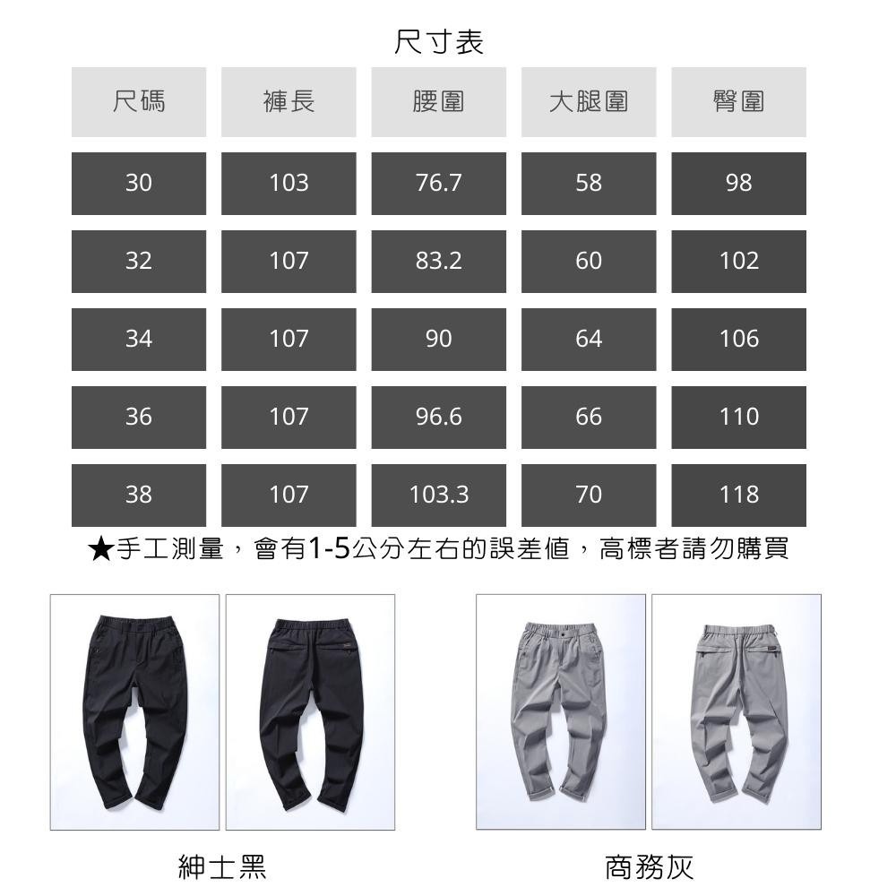 彈力西裝褲 穿了好彈西裝褲 彈力休閒褲 西裝褲 長褲男 休閒長褲 長褲 褲子男 男生長褲 男褲 工作褲 921-細節圖5