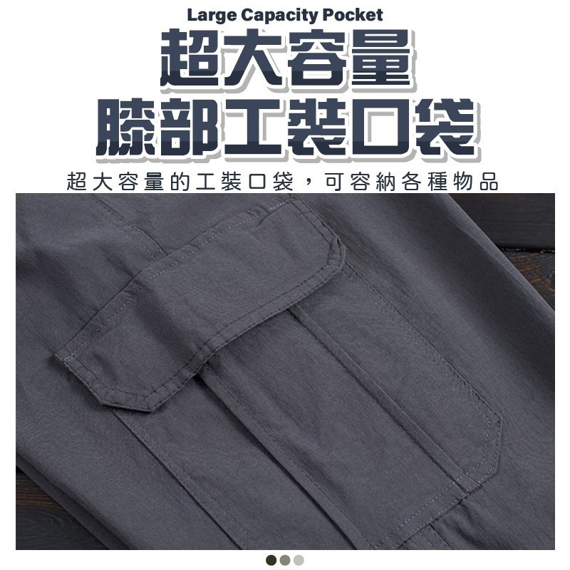 AT|不彈退費 超級彈力工作褲 爆彈力工裝褲 男長褲 彈力工作褲 長褲 男褲 休閒褲 長褲男 休閒長褲 彈力長褲 p5-細節圖6