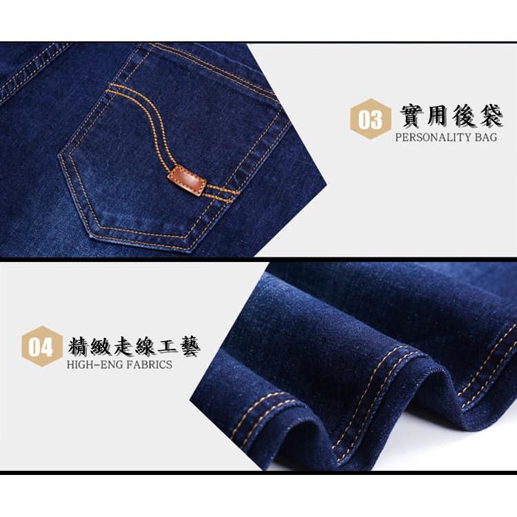【AT 潮玩藝】 牛仔褲 工作褲 工裝褲 長褲 褲子 男褲 經典款彈性牛仔褲 修身 丹寧褲 牛仔長褲 021=8010-細節圖5