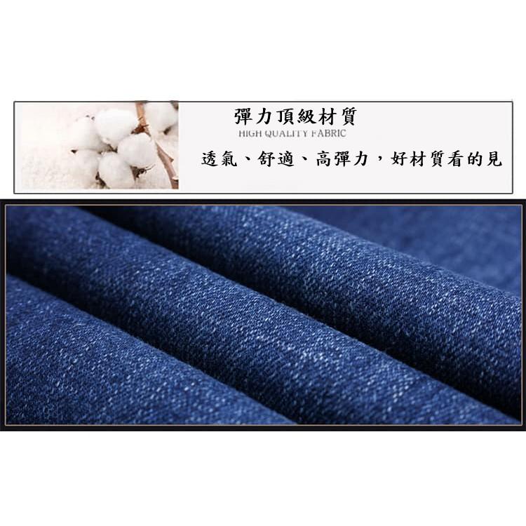 【AT 潮玩藝】 牛仔褲 工作褲 工裝褲 長褲 褲子 男褲 經典款彈性牛仔褲 修身 丹寧褲 牛仔長褲 021=8010-細節圖6
