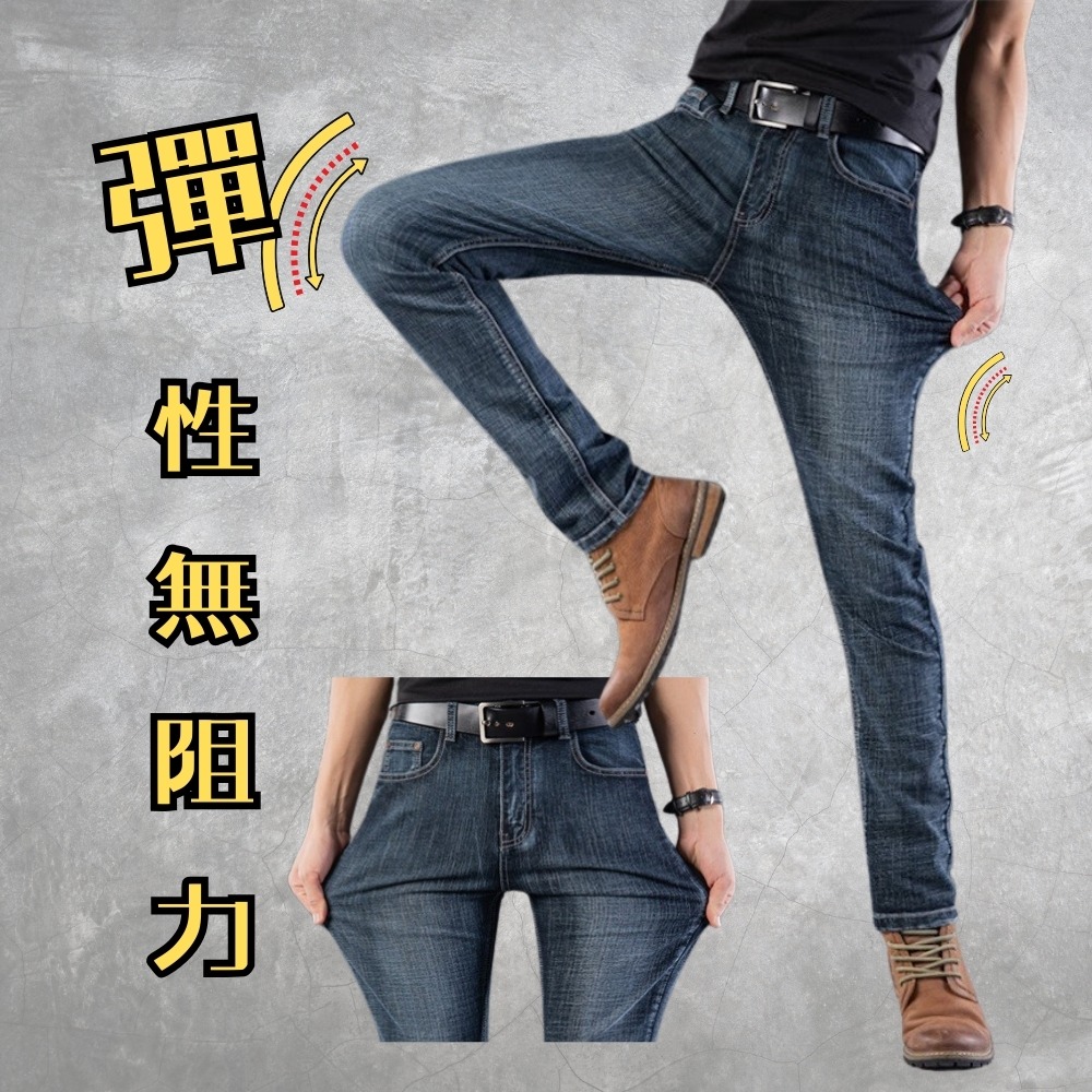 【AT 潮玩藝】 牛仔褲  牛仔褲男  長褲 褲子 直筒褲  ✓高雄出貨✓ 大尺碼牛仔褲 牛仔褲男 807& 815-細節圖2