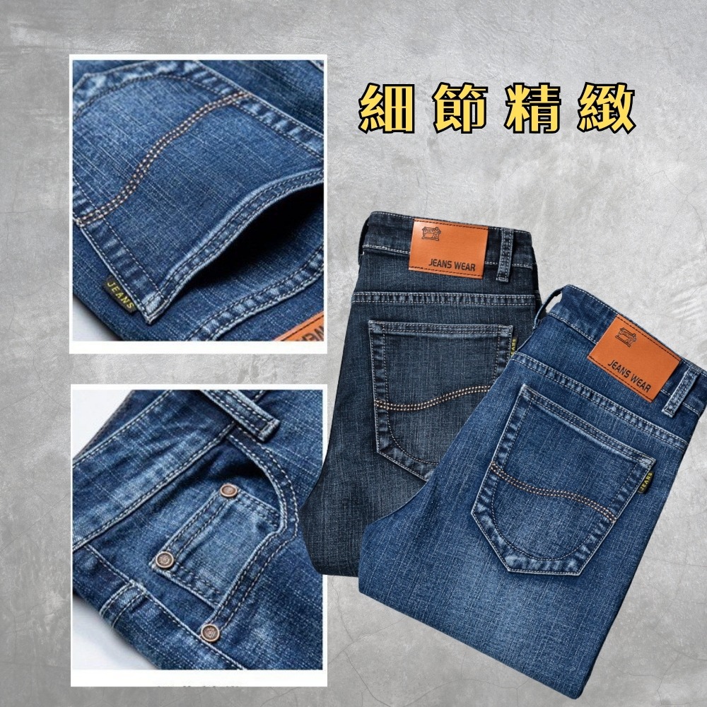 【AT 潮玩藝】 牛仔褲  牛仔褲男  長褲 褲子 直筒褲  ✓高雄出貨✓ 大尺碼牛仔褲 牛仔褲男 807& 815-細節圖3