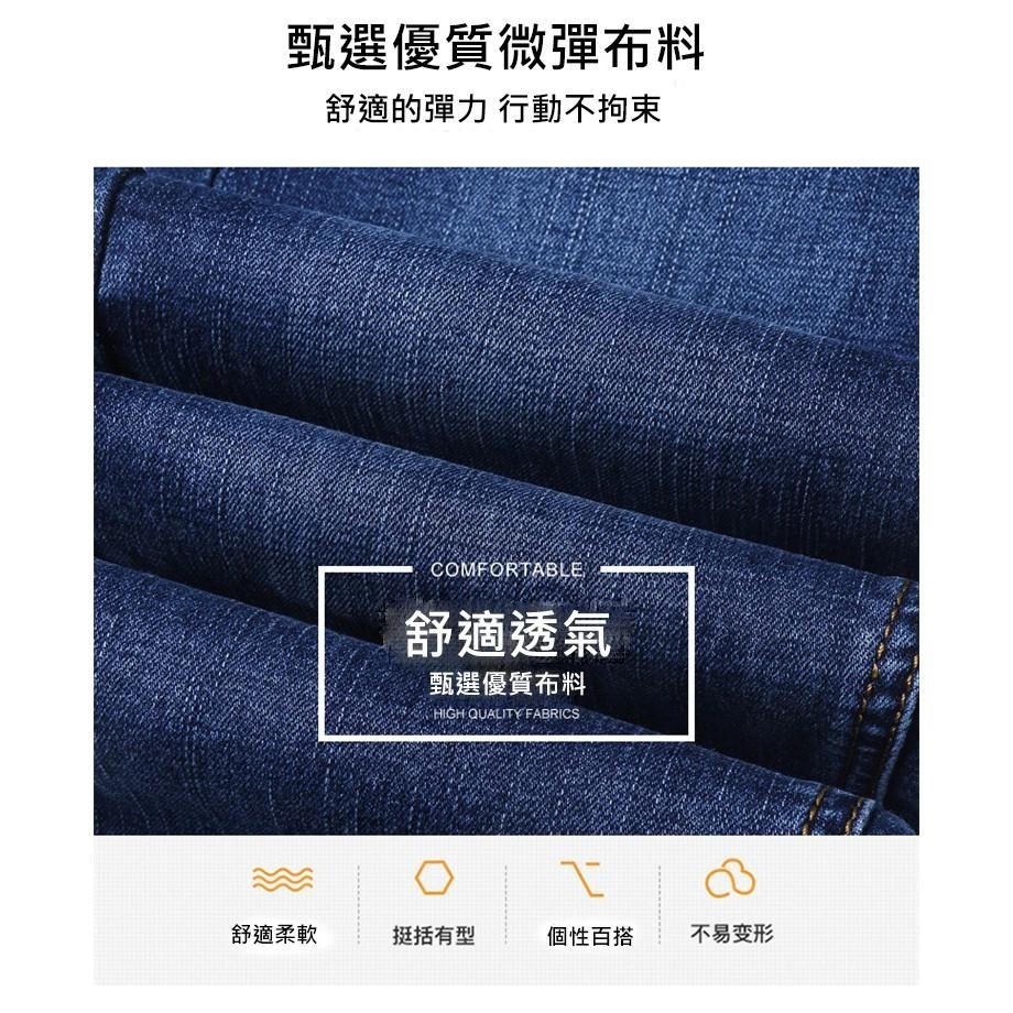 【AT 潮玩藝】 牛仔褲  牛仔褲男  長褲 褲子 直筒褲  ✓高雄出貨✓ 大尺碼牛仔褲 牛仔褲男 807& 815-細節圖8