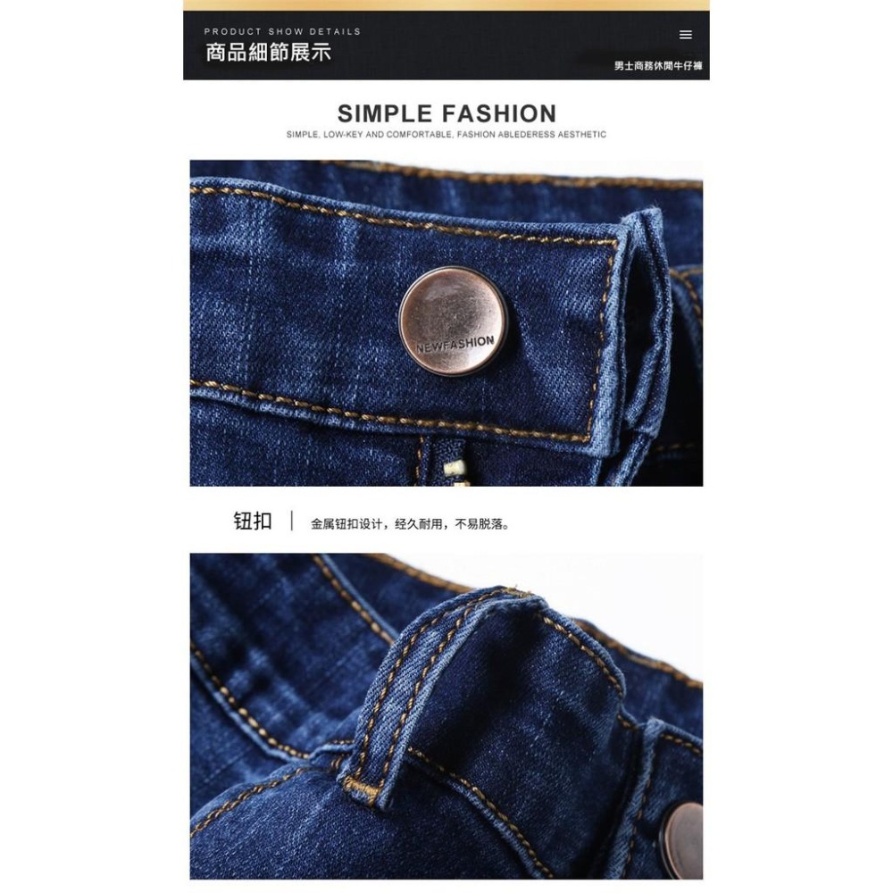 【AT 潮玩藝】 牛仔褲  牛仔褲男  長褲 褲子 直筒褲  ✓高雄出貨✓ 大尺碼牛仔褲 牛仔褲男 807& 815-細節圖9