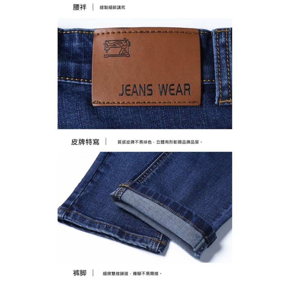 【AT 潮玩藝】 牛仔褲  牛仔褲男  長褲 褲子 直筒褲  ✓高雄出貨✓ 大尺碼牛仔褲 牛仔褲男 807& 815-細節圖10