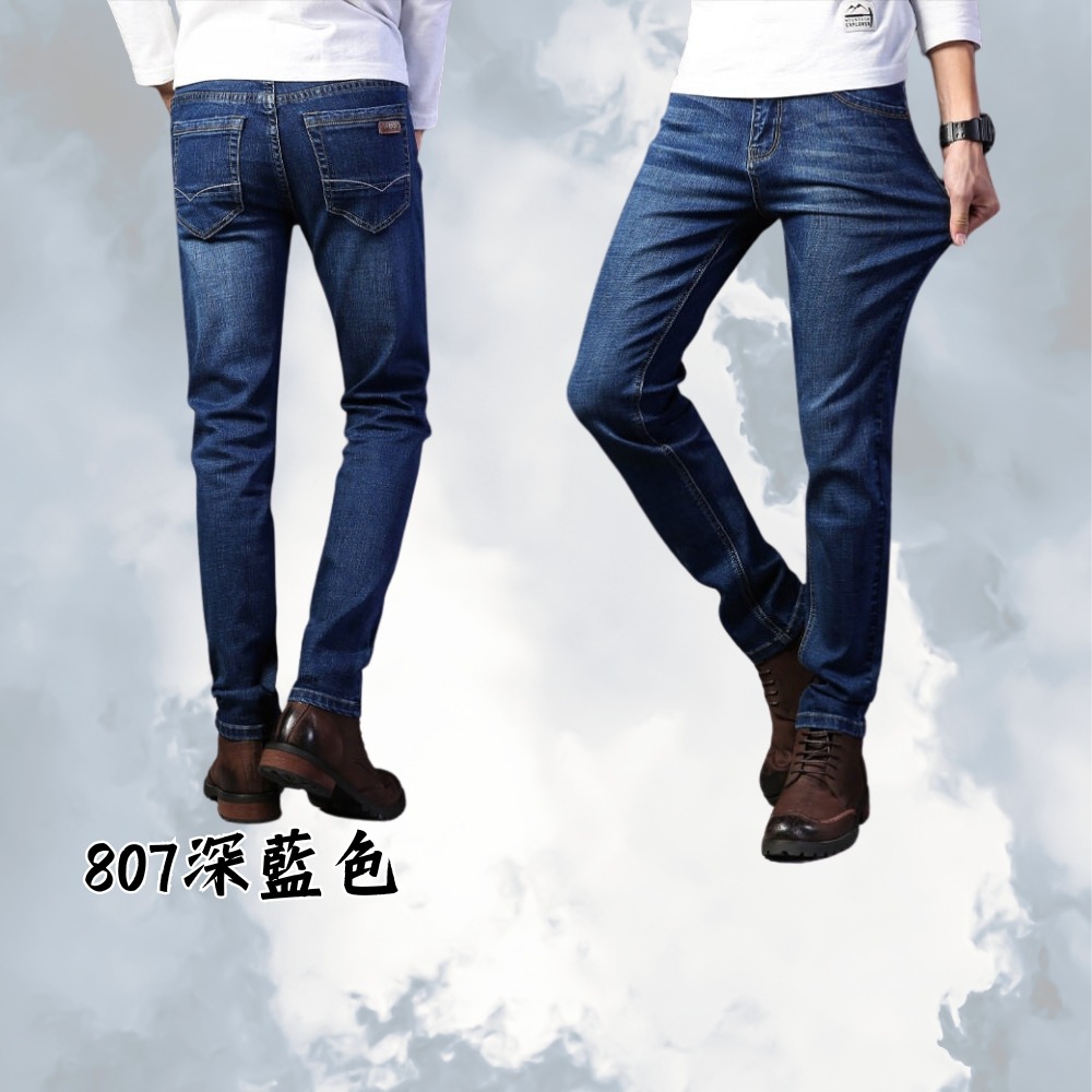 807(深藍)