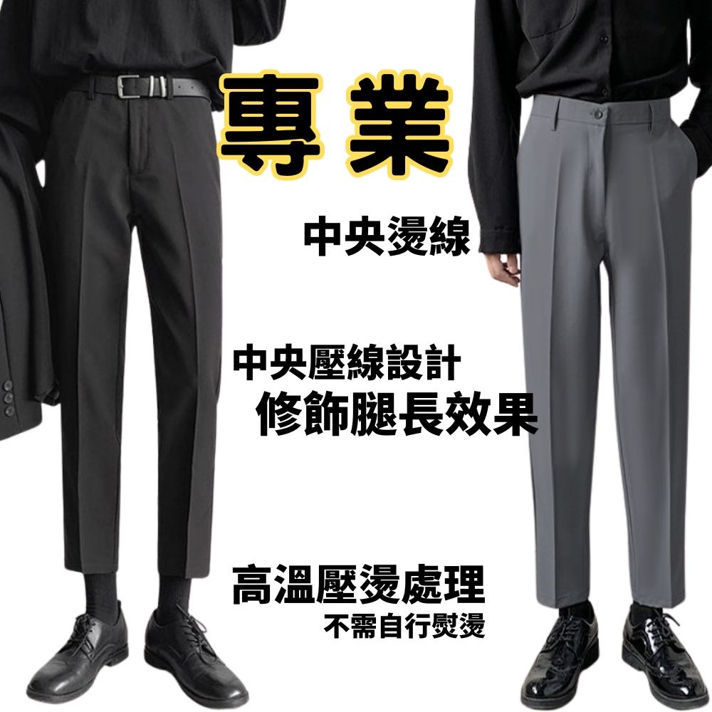 西裝褲 長褲 長褲男 韓版西褲 男長褲 西裝褲男 九分褲 褲子男 褲子 955-細節圖10