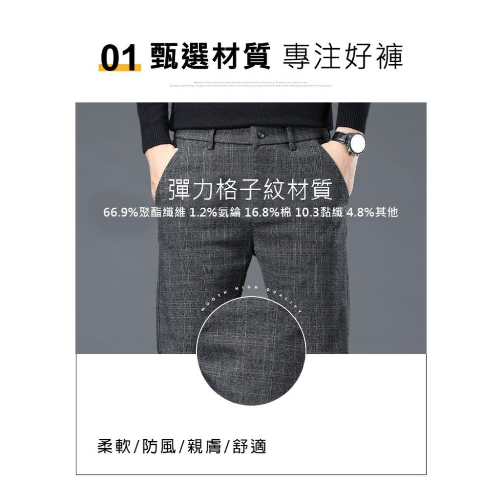 【AT 潮玩藝】 西裝褲 長褲 褲子 男生褲子 黑色褲子 直筒褲 男生西裝褲 韓系格子休閒褲 工作褲 1950-細節圖7