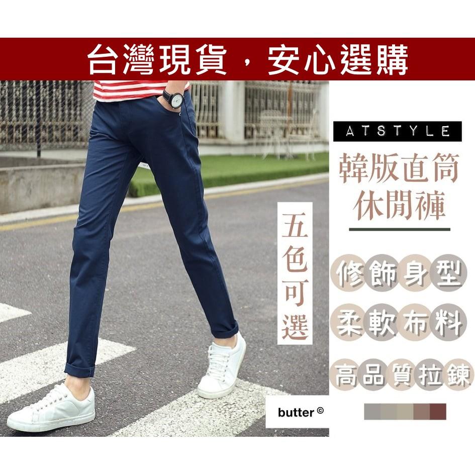 【AT 潮玩藝】 長褲 長褲男 男長褲 男生長褲 休閒褲 褲子 韓版長褲修身休閒褲  四口袋 919 。-細節圖2
