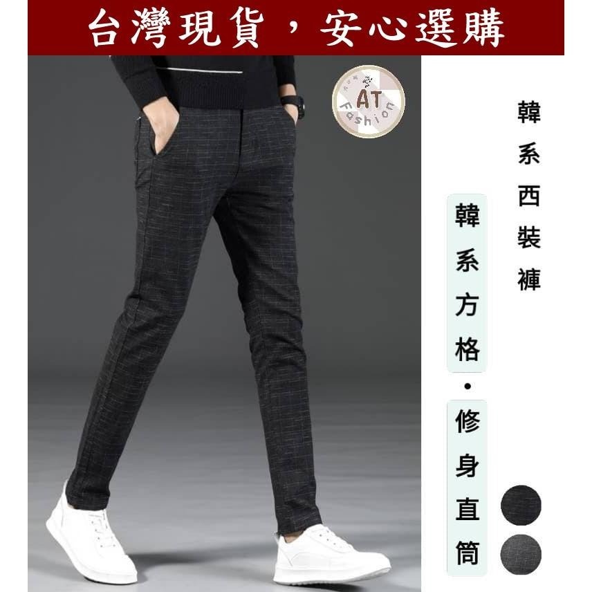 【AT 潮玩藝】 休閒褲 西裝褲 長褲 褲子 直筒褲 休閒褲男 休閒長褲男 格子褲女生 長褲女 長褲男  688-細節圖2