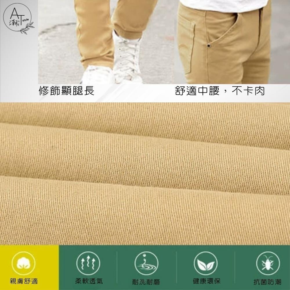 【AT 潮玩藝】 長褲 休閒褲 褲子 直筒褲 休閒長褲 長褲男 韓版修身彈力休閒褲 <高雄出貨>  四口袋 8008-細節圖7