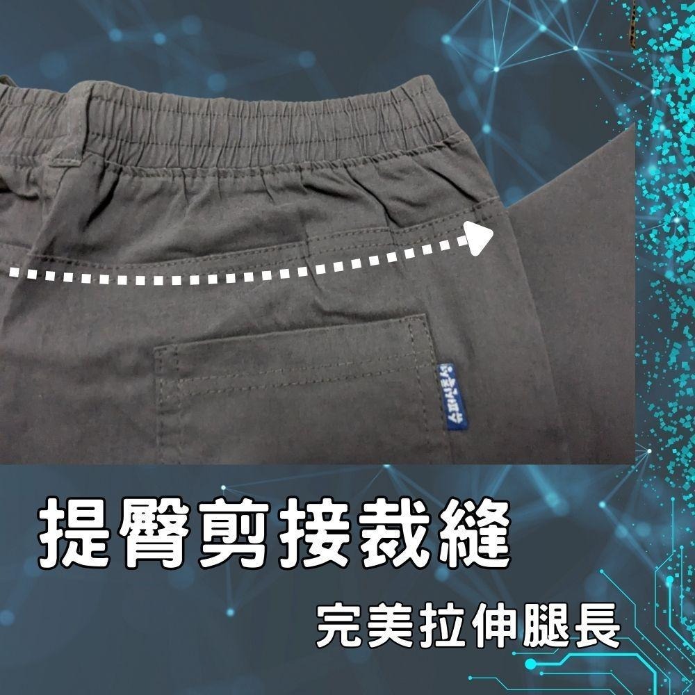完美合身工裝褲 合身工裝褲 男長褲 彈力工作褲 長褲 休閒褲 長褲男 休閒長褲 彈力長褲  【P10】-細節圖5