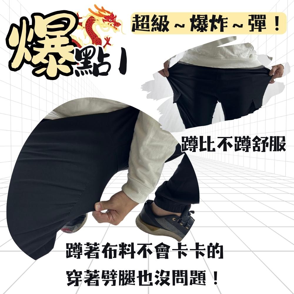 爆彈力寬鬆工裝褲 UNIQLX同版型束口工裝褲 大尺碼工作褲 工作褲 日系工裝褲 超好穿工作褲 p9-細節圖2