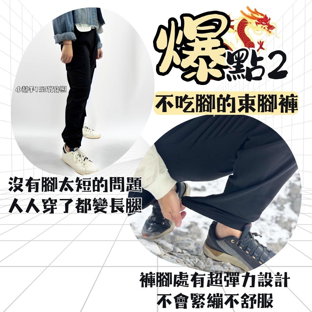 爆彈力寬鬆工裝褲 UNIQLX同版型束口工裝褲 大尺碼工作褲 工作褲 日系工裝褲 超好穿工作褲 p9-細節圖3