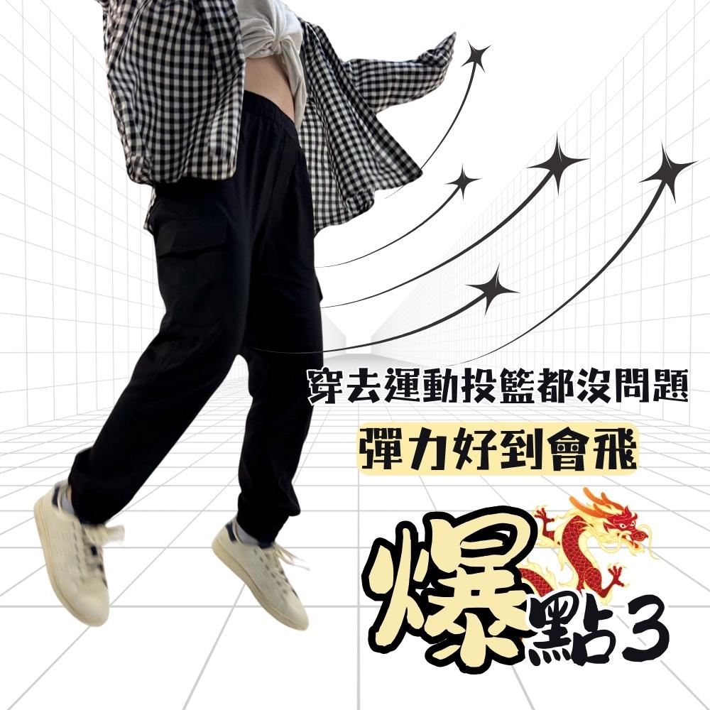 爆彈力寬鬆工裝褲 UNIQLX同版型束口工裝褲 大尺碼工作褲 工作褲 日系工裝褲 超好穿工作褲 p9-細節圖4