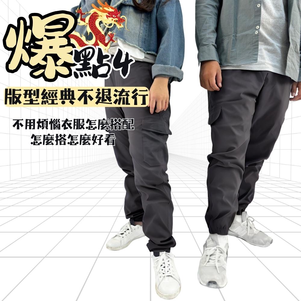 爆彈力寬鬆工裝褲 UNIQLX同版型束口工裝褲 大尺碼工作褲 工作褲 日系工裝褲 超好穿工作褲 p9-細節圖5