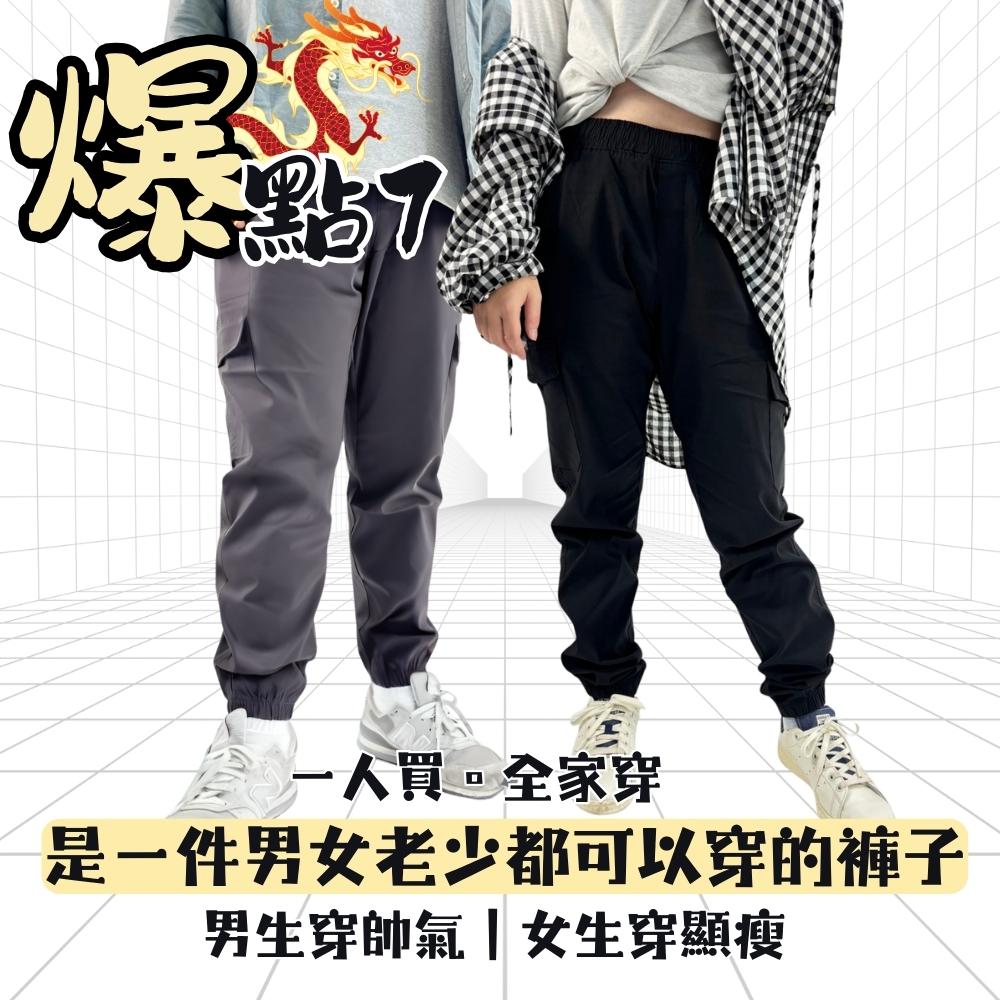 爆彈力寬鬆工裝褲 UNIQLX同版型束口工裝褲 大尺碼工作褲 工作褲 日系工裝褲 超好穿工作褲 p9-細節圖7