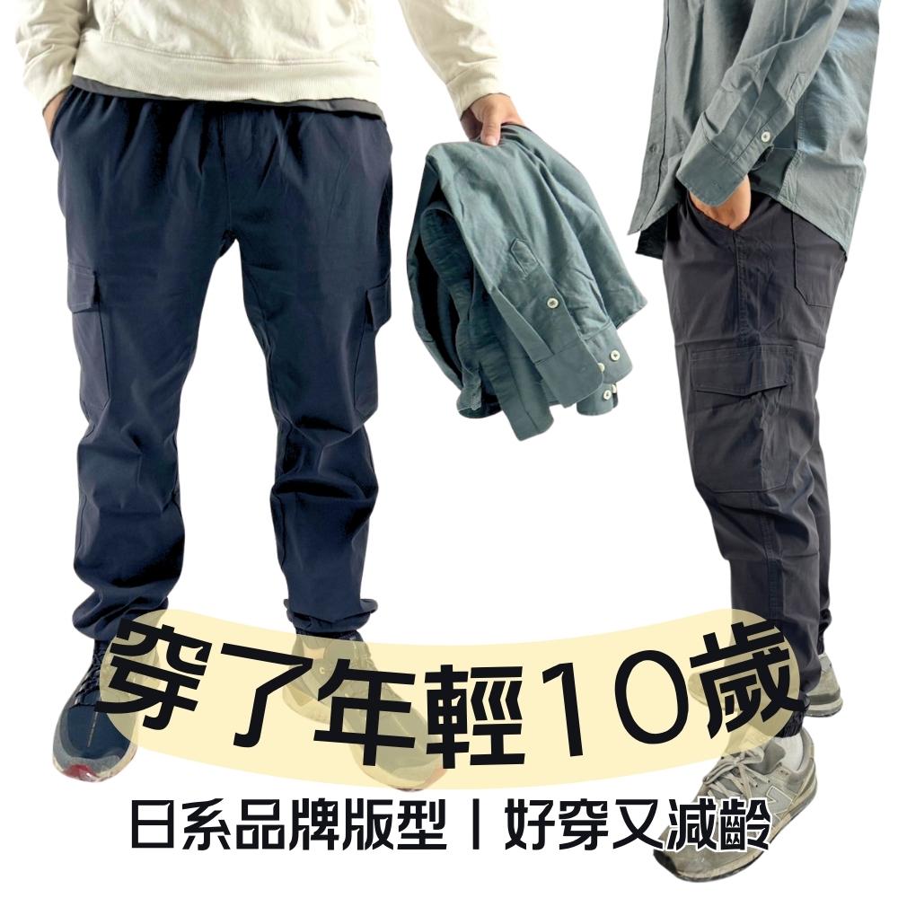 爆彈力寬鬆工裝褲 UNIQLX同版型束口工裝褲 大尺碼工作褲 工作褲 日系工裝褲 超好穿工作褲 p9-細節圖8