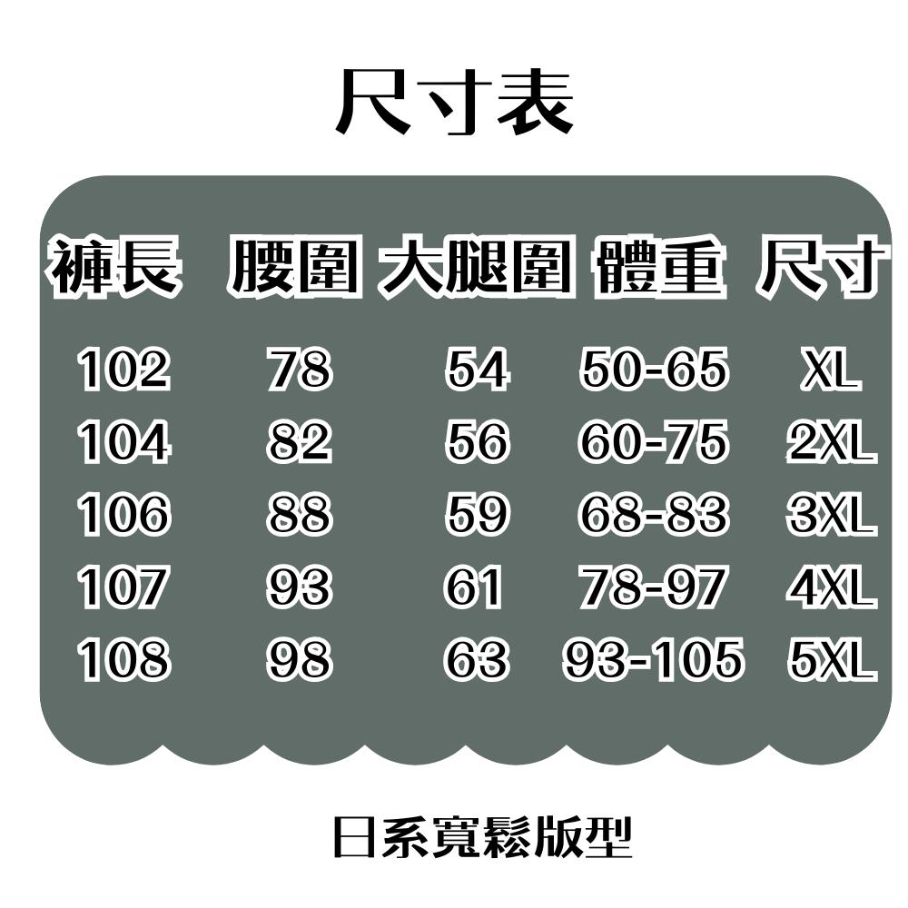 爆彈力寬鬆工裝褲 UNIQLX同版型束口工裝褲 大尺碼工作褲 工作褲 日系工裝褲 超好穿工作褲 p9-細節圖9