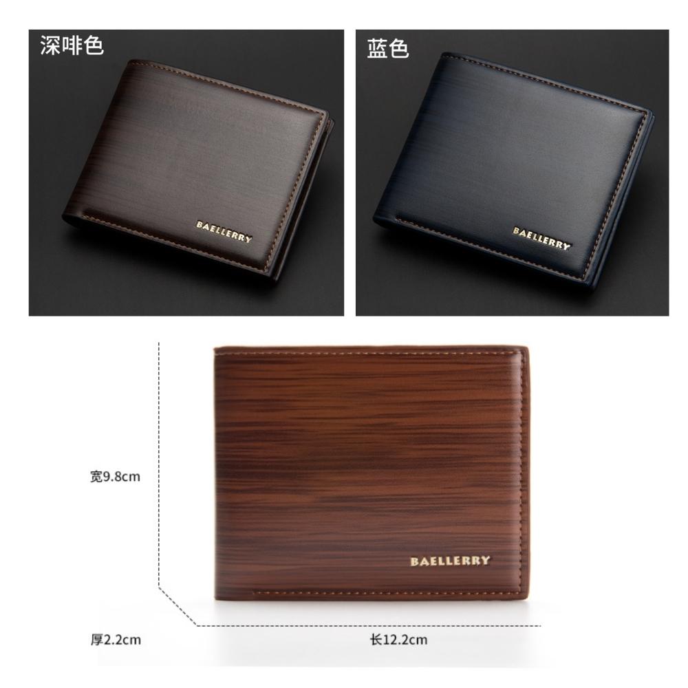 AT|木紋皮短夾 韓版商務錢包 男短夾 拉鏈手機包 錢包 男錢包 男皮夾 短夾 皮夾 DR005-細節圖2