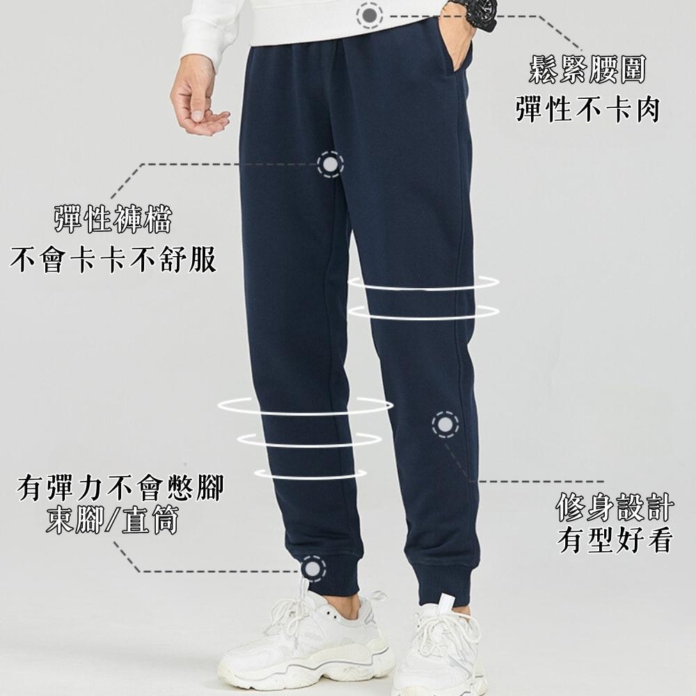 【AT 潮玩藝】 棉長褲 棉褲 運動褲 運動長褲 褲子 休閒褲 男生褲子 長褲男 運動褲男 運動長褲男 P11-細節圖3