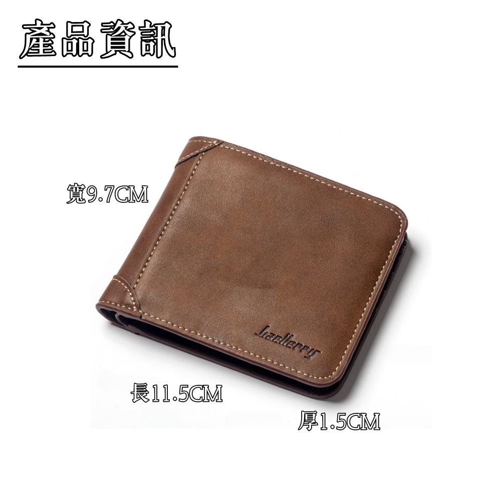 AT|復古磨砂三摺皮夾 短夾 男短夾 男皮夾 三摺短夾 男用錢包 男用皮夾 d9150-細節圖6