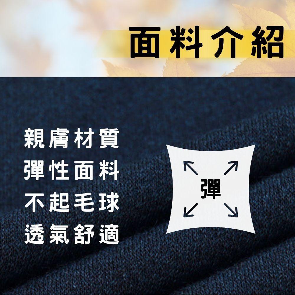 彈性秋冬新款polo衫 秋季長袖polo衫 男款polo衫 長袖polo衫 橫紋 7718-細節圖2