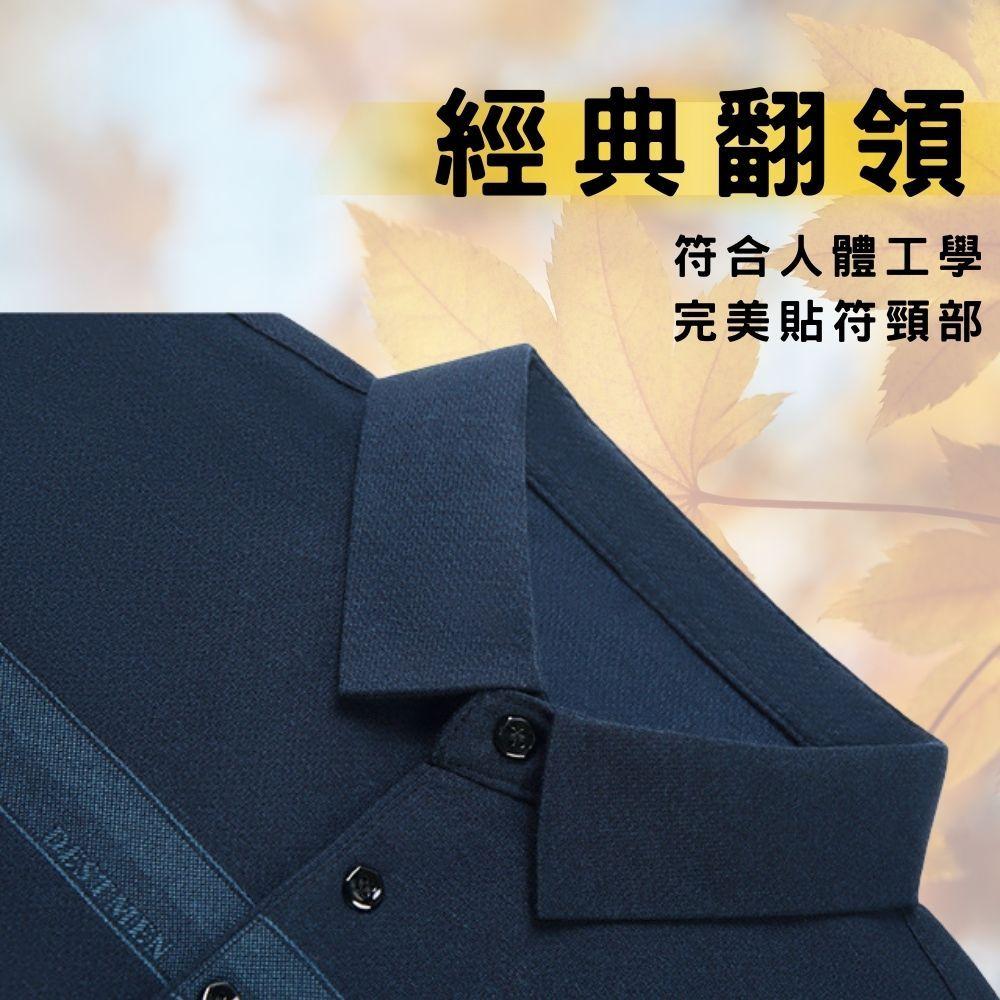 彈性秋冬新款polo衫 秋季長袖polo衫 男款polo衫 長袖polo衫 橫紋 7718-細節圖3