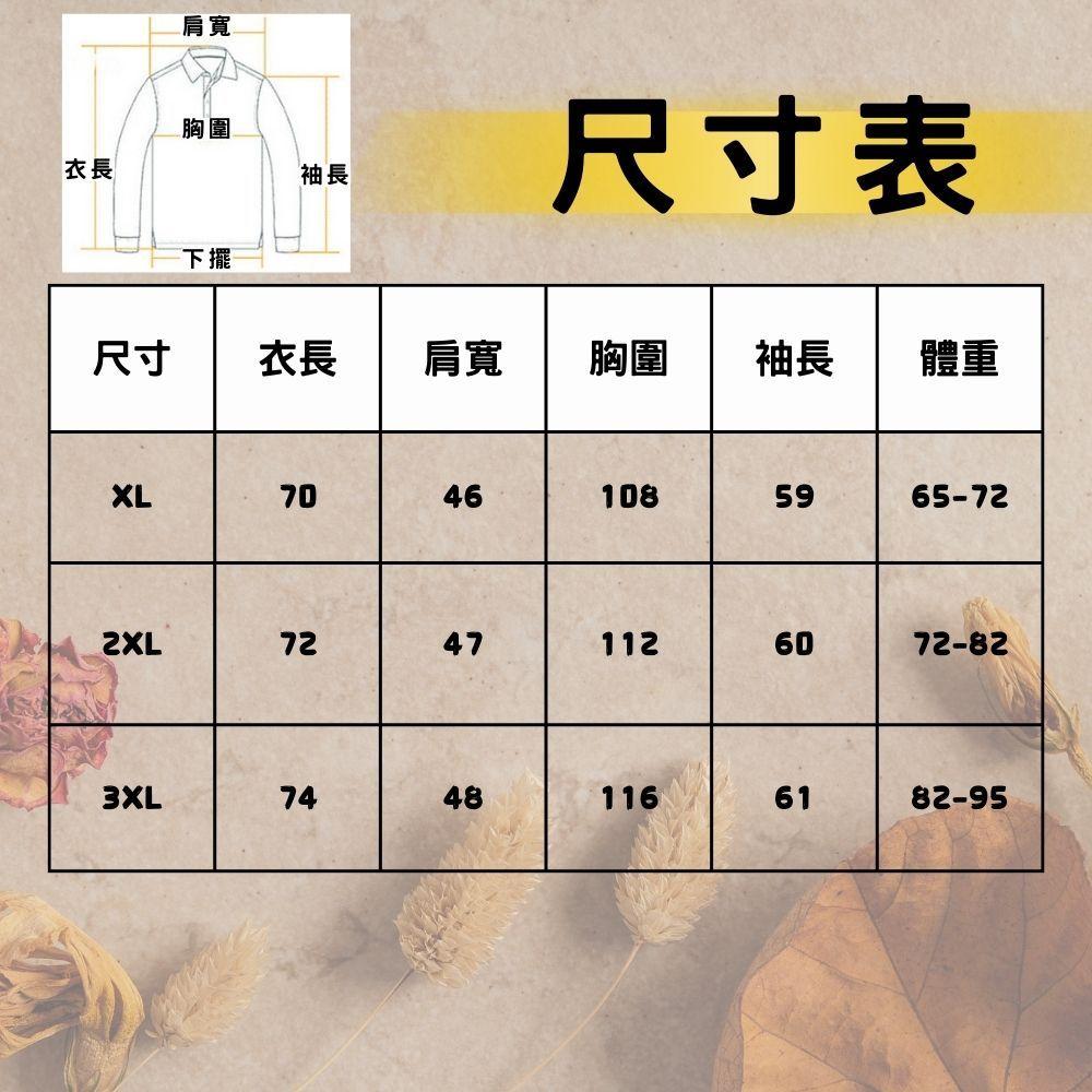 假兩件式 彈性透氣秋冬新款polo衫 秋季長袖polo衫 男款polo衫 長袖polo衫 ZG2611-細節圖5