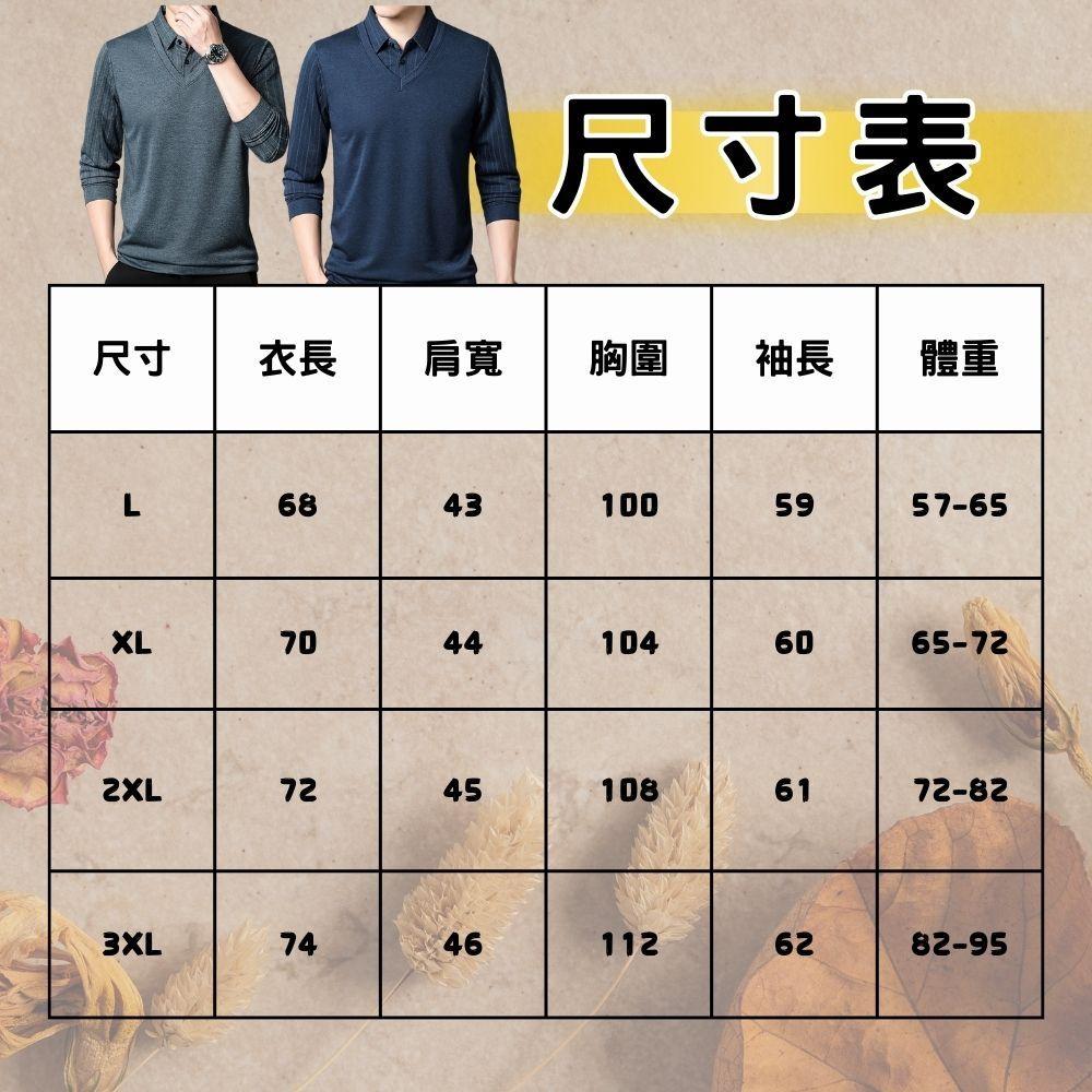 假兩件式 彈性透氣秋冬新款polo衫 秋季長袖polo衫 男款polo衫 長袖polo衫 ZG2305-細節圖5