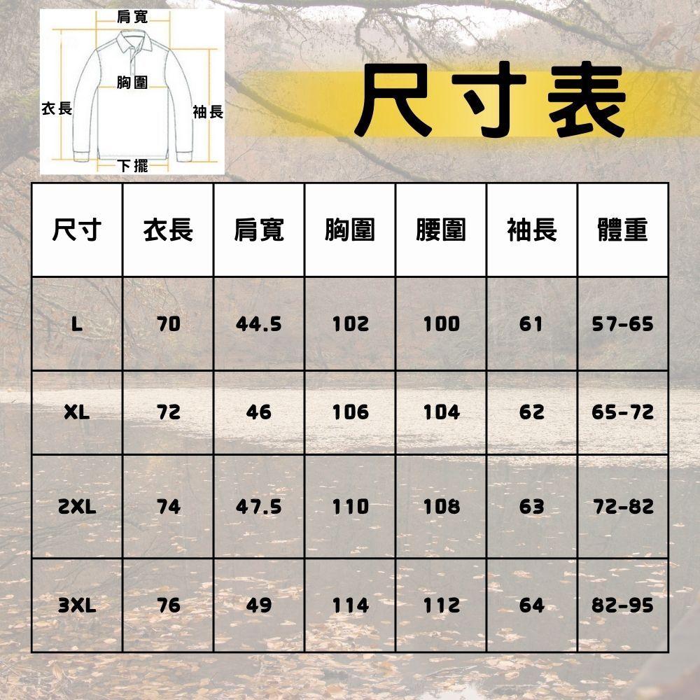 假兩件式格紋秋冬新款polo衫 秋季長袖polo衫 男款polo衫 長袖polo衫 2504-細節圖4