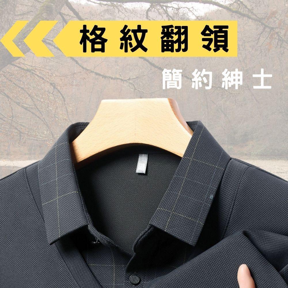 假兩件式格紋翻領 秋冬新款polo衫  秋季長袖polo衫 男款polo衫 長袖polo衫 1117-細節圖2