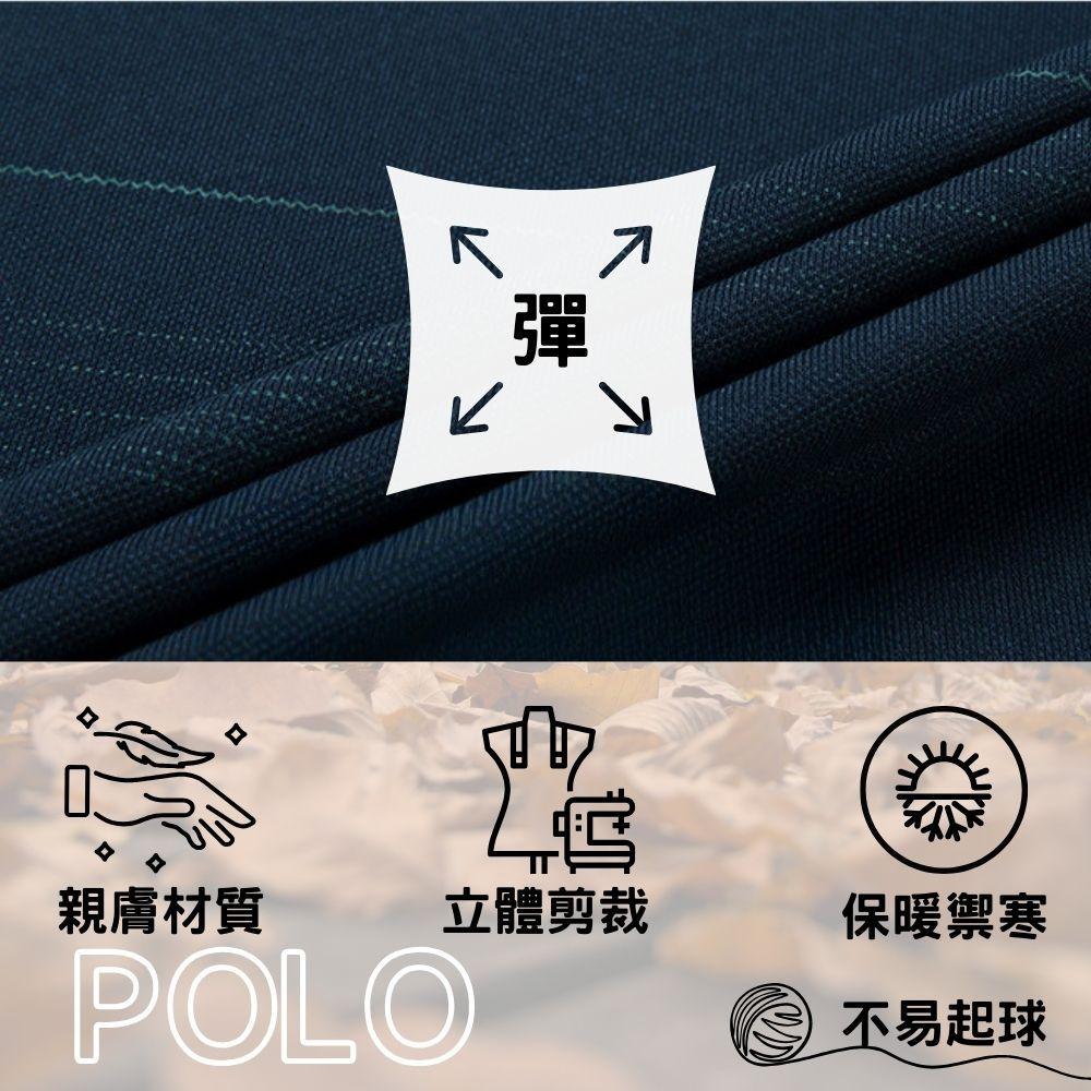 幾何翻領 秋冬新款polo衫 秋季長袖polo衫 男款polo衫 長袖polo衫 832-細節圖2
