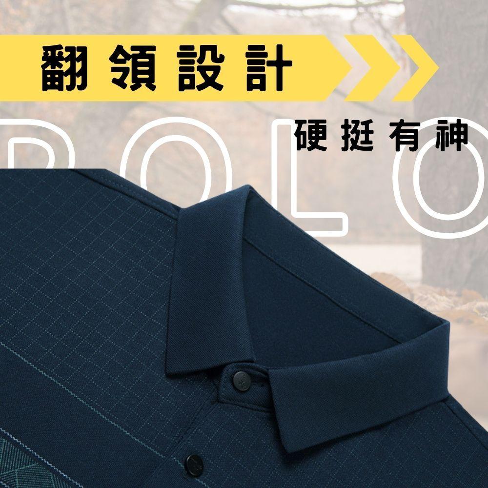 幾何翻領 秋冬新款polo衫 秋季長袖polo衫 男款polo衫 長袖polo衫 832-細節圖3