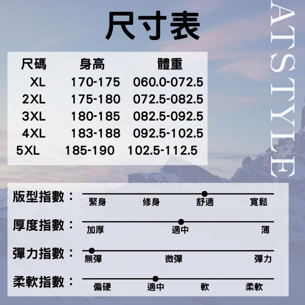 防水登山外套 防風外套 夾克 連帽風衣外套 男外套 外套男 厚外套 1899-細節圖6