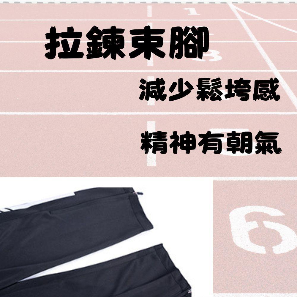 拉鍊款運動褲 運動褲男 長褲 褲子 運動長褲男 運動長褲女 運動褲女運動褲男長褲 長褲男 男長褲 【318】-細節圖3