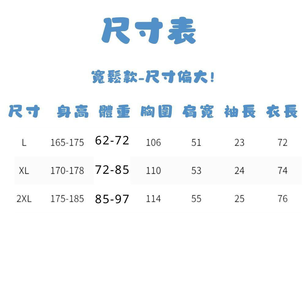 純棉印花潮T 英文設計 純棉又舒適 潮T 情侶裝 261-細節圖5