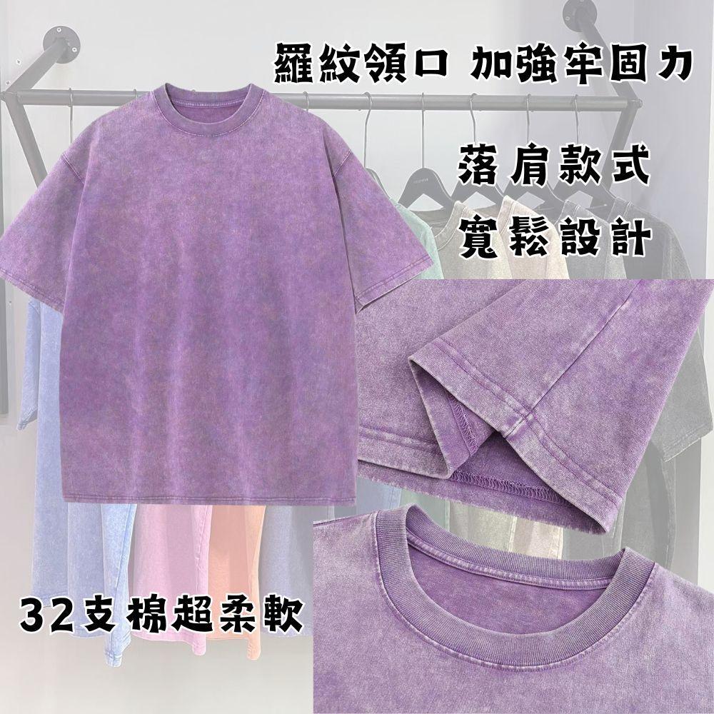 純棉100%  多色可選  水洗短袖素T  做舊設計 水洗棉 男裝素t 短袖 情侶款 0080-細節圖5