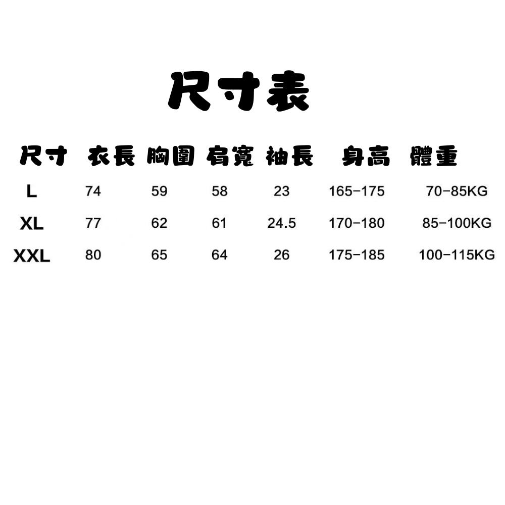 純棉100%  多色可選  水洗短袖素T  做舊設計 水洗棉 男裝素t 短袖 情侶款 0080-細節圖6