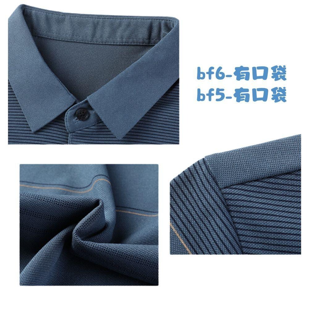 長袖polo衫 秋冬 簡約 polo衫 長袖男 男長袖 刺繡 條紋 bb24-細節圖4