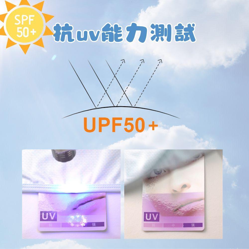 防曬外套 涼感彈力透氣防曬外套 抗uv 夏天外套 運動外套 連帽外套 upf50+  2329-細節圖2