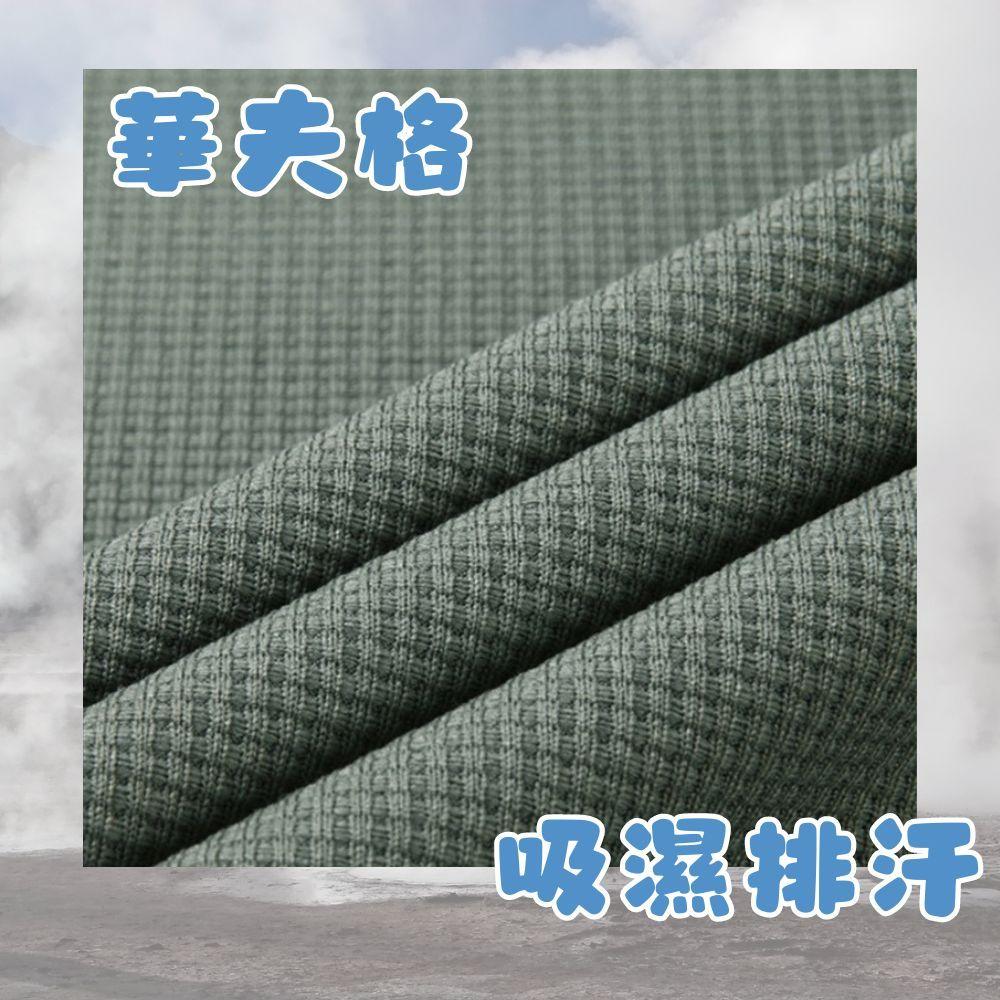 華夫格吸濕排汗POLO短衫 短袖polo衫 polo 男生上衣  排汗衫 速乾 休閒POLO衫 高級感LJ-669-細節圖2