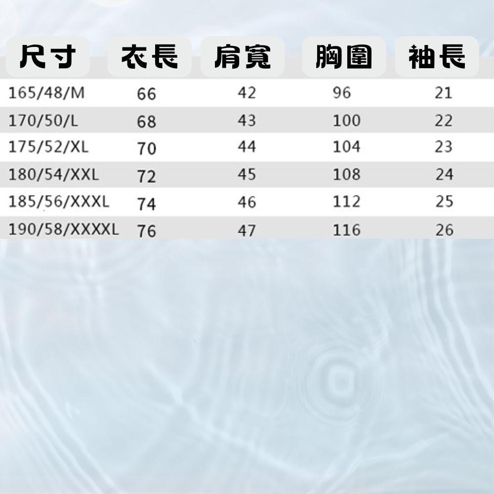 涼感棉polo 彈性polo 冰絲短袖 冰絲短T 冰絲上衣 POLO POLO衫 A09 A10-細節圖9