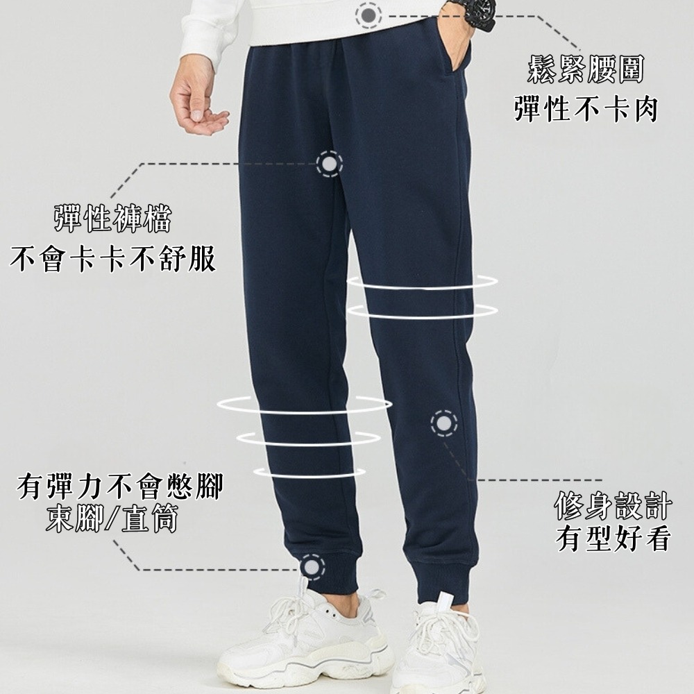 【AT 潮玩藝】 棉長褲 棉褲 運動褲 運動長褲 褲子 休閒褲 男生褲子 長褲男 運動褲男 運動長褲男 P11-細節圖2