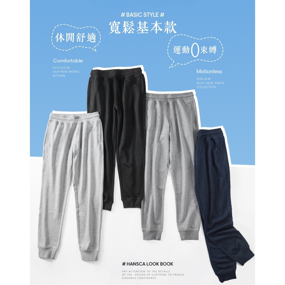 【AT 潮玩藝】 棉長褲 棉褲 運動褲 運動長褲 褲子 休閒褲 男生褲子 長褲男 運動褲男 運動長褲男 P11-細節圖3