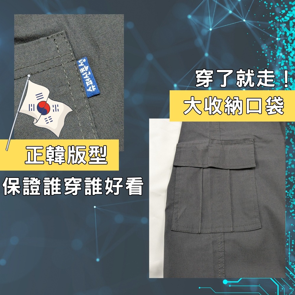 【AT 潮玩藝】超好穿彈力修身工裝褲 修身工裝褲 男長褲 彈力工作褲 長褲 休閒褲 長褲男 休閒長褲 彈力長褲 P10-細節圖5