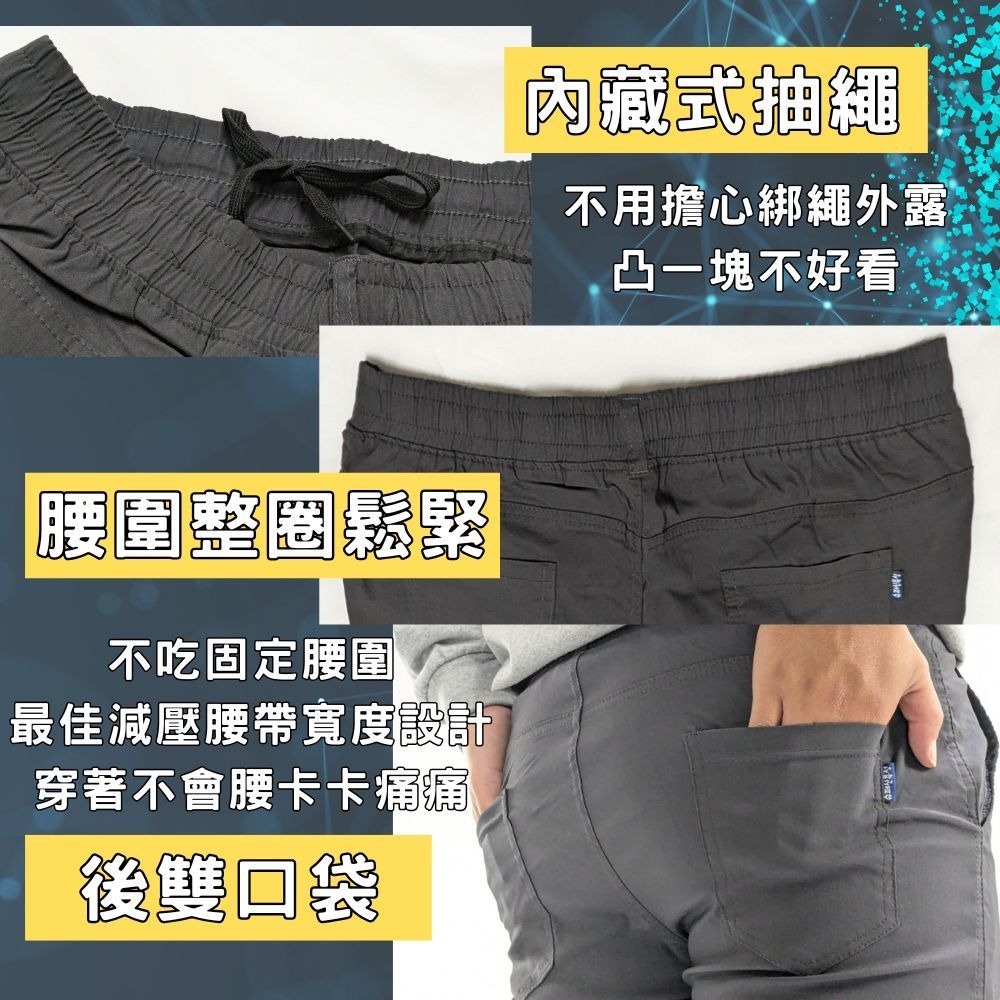 【AT 潮玩藝】超好穿彈力修身工裝褲 修身工裝褲 男長褲 彈力工作褲 長褲 休閒褲 長褲男 休閒長褲 彈力長褲 P10-細節圖6