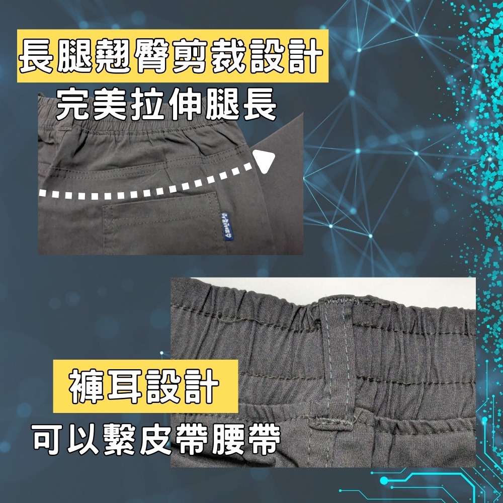 【AT 潮玩藝】超好穿彈力修身工裝褲 修身工裝褲 男長褲 彈力工作褲 長褲 休閒褲 長褲男 休閒長褲 彈力長褲 P10-細節圖7