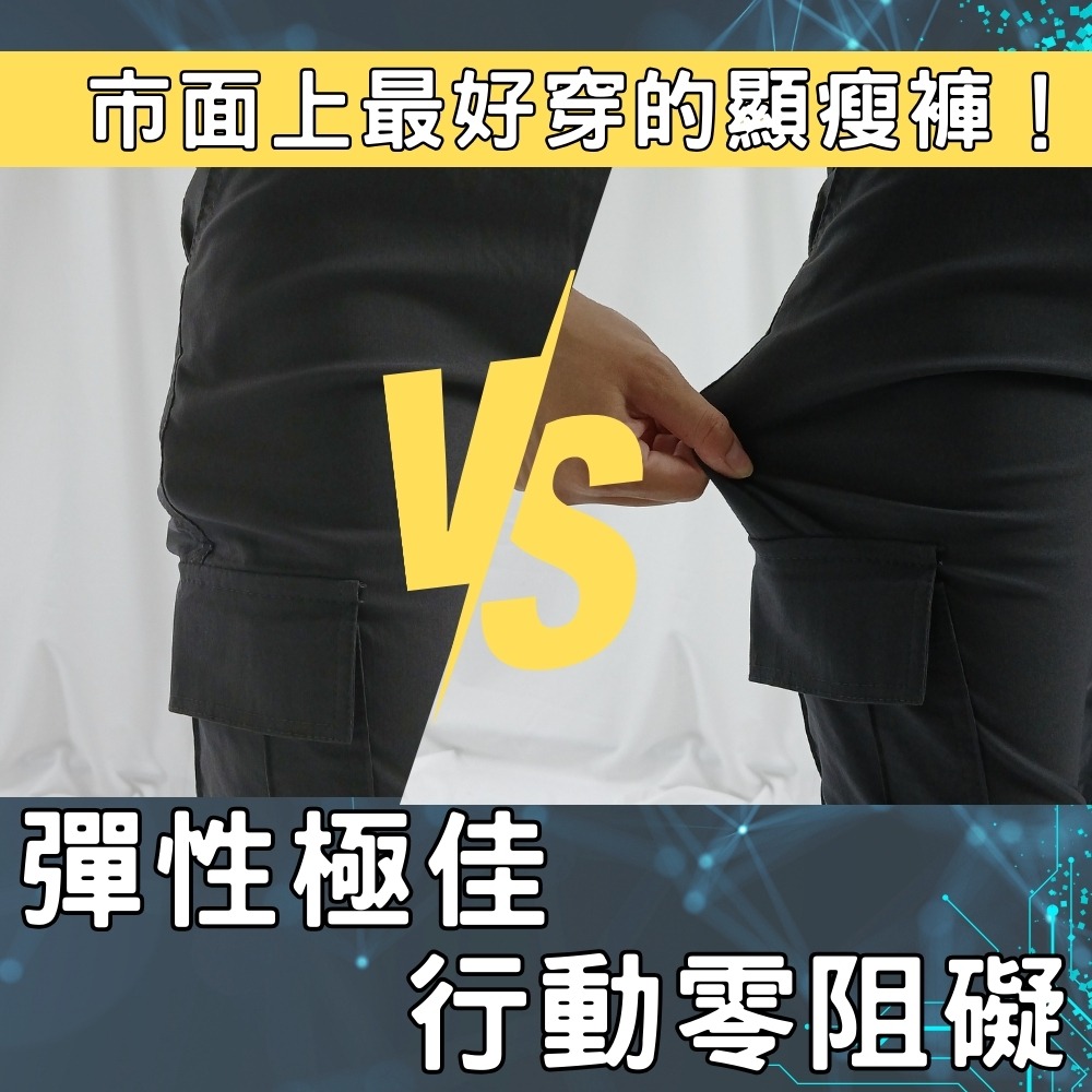 【AT 潮玩藝】超好穿彈力修身工裝褲 修身工裝褲 男長褲 彈力工作褲 長褲 休閒褲 長褲男 休閒長褲 彈力長褲 P10-細節圖8