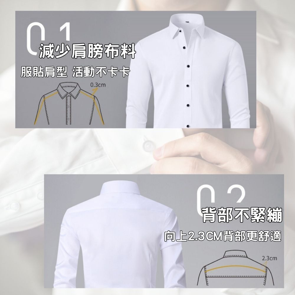 【AT 潮玩藝】彈力襯衫 彈力長袖襯衫 長袖 男襯衫 男士西裝襯衫 襯衫 襯衫男 男士襯衫 白色襯衫 C3102-細節圖2